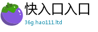 天天彩澳门天天彩今晚任2025年正版资料免费最新版本大全
